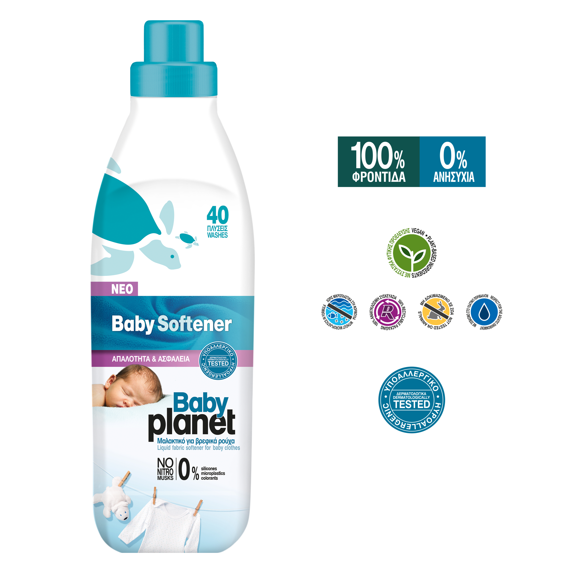 Rolco Μαλακτικό Baby Planet (40μεζ)