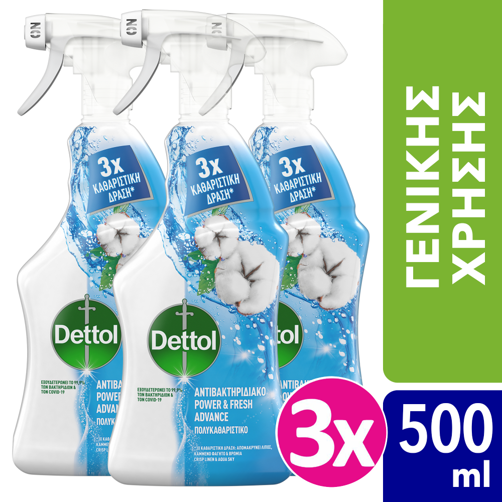 Πολυκαθαριστικό Spray Fresh Linen Dettol (500ml) τα 3 τεμάχια -30%