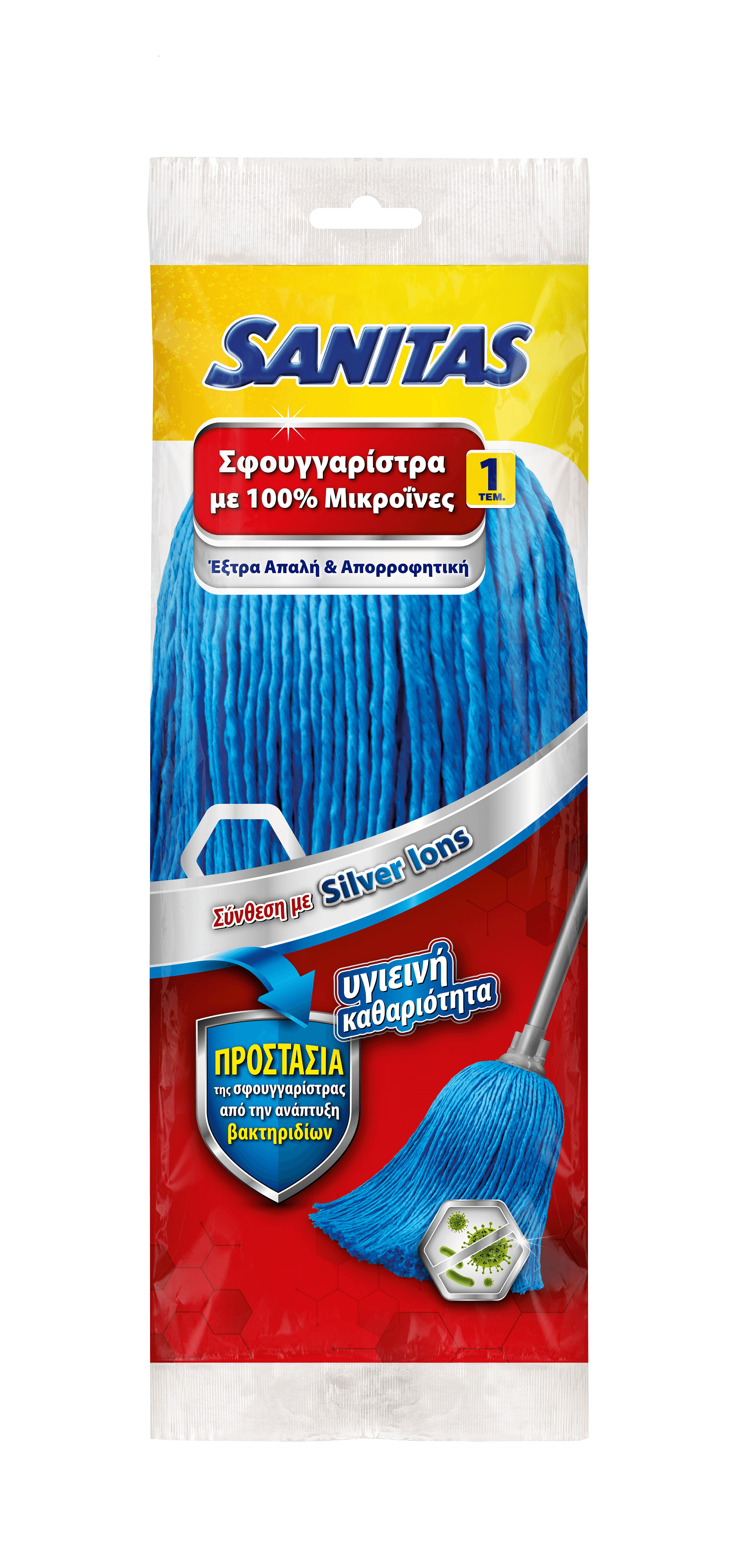Σφουγγαρίστρα με 100% Μικροίνες Sanitas (1 τεμ)