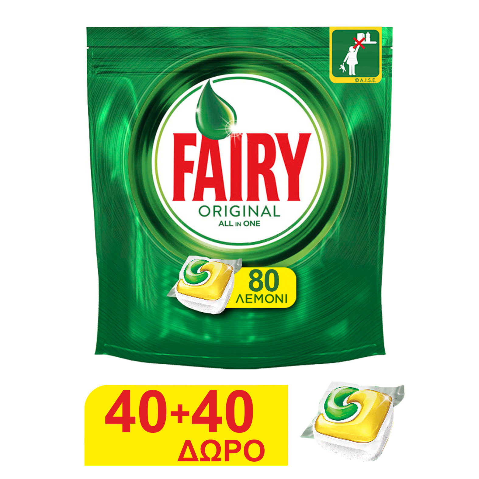 Κάψουλες Πλυντηρίου Πιάτων Λεμόνι Original Fairy (40τεμ) + 40τεμ Δώρο