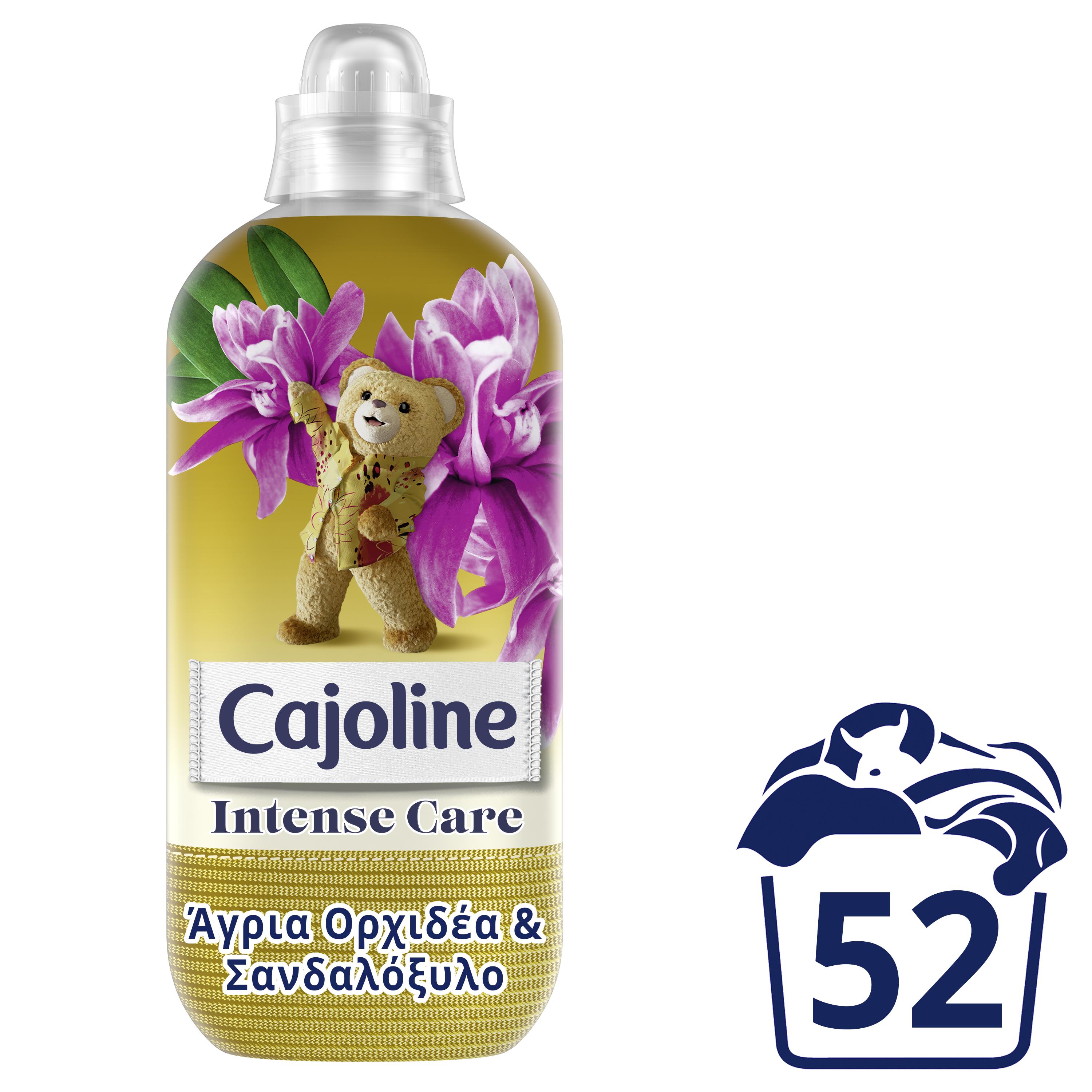 CAJOLINE - intense cajo all sweet 960ml, Fashion accessories, Official  archives of Merkandi