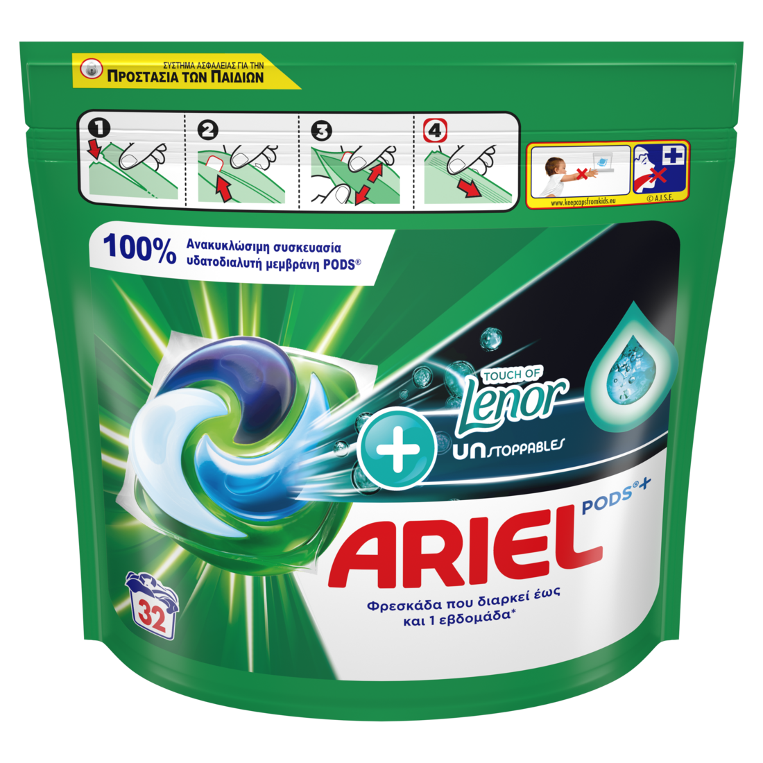 Κάψουλες Πλυντηρίου Ρούχων All In 1 Unstoppables Ariel (32 μεζ)