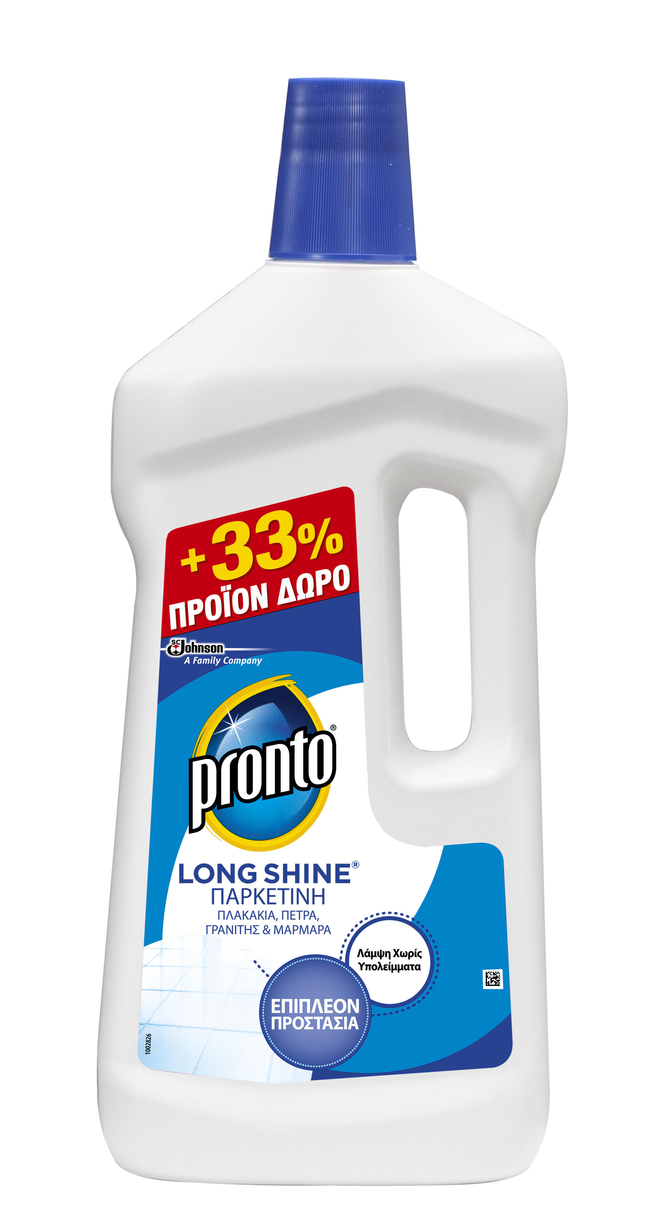 Παρκετίνη Pronto Long Shine (750 ml) +33% Δωρεάν Προιόν
