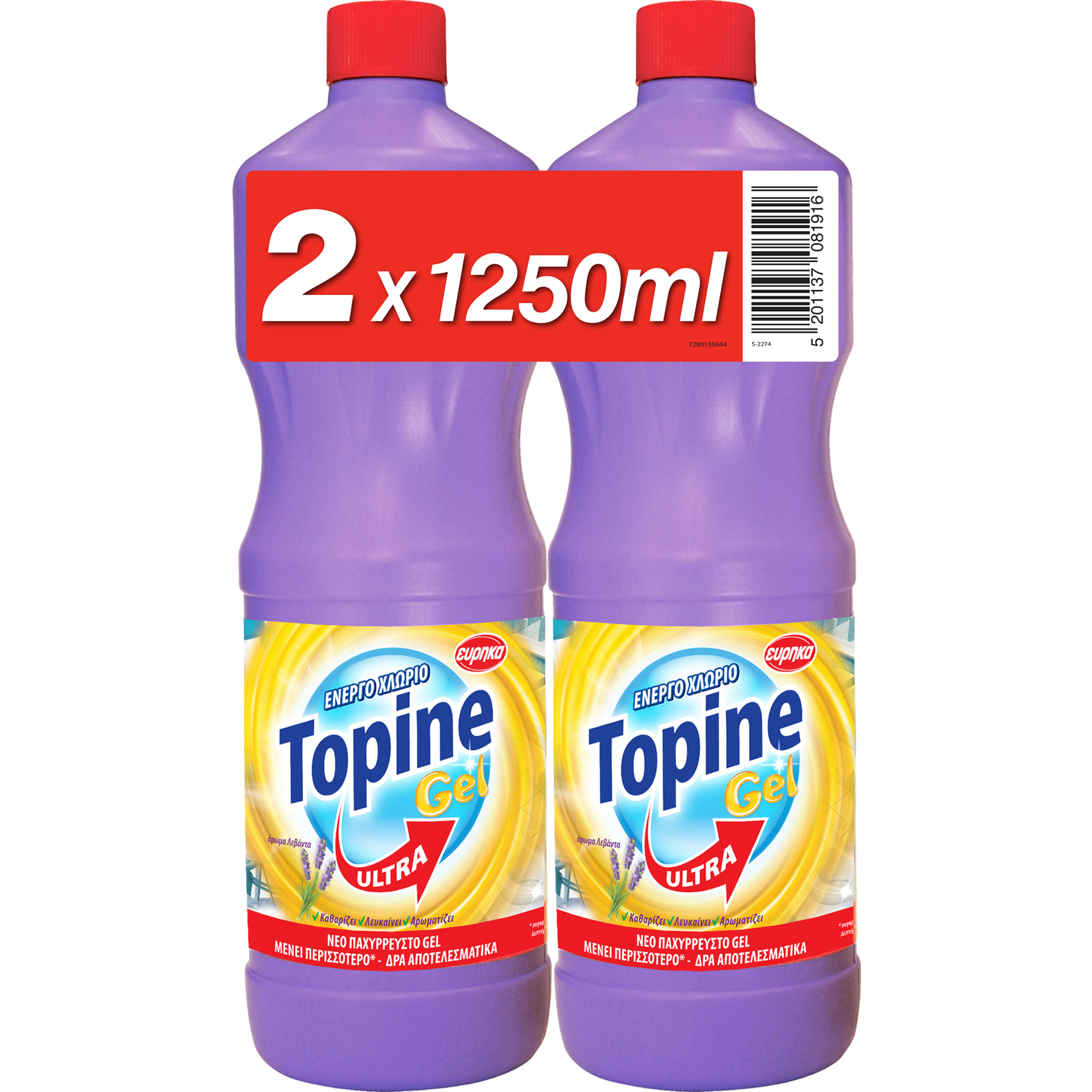 Εύρηκα Χλωροκαθαριστικό Gel με Άρωμα Λεβάντα Topine (2x1250 ml)