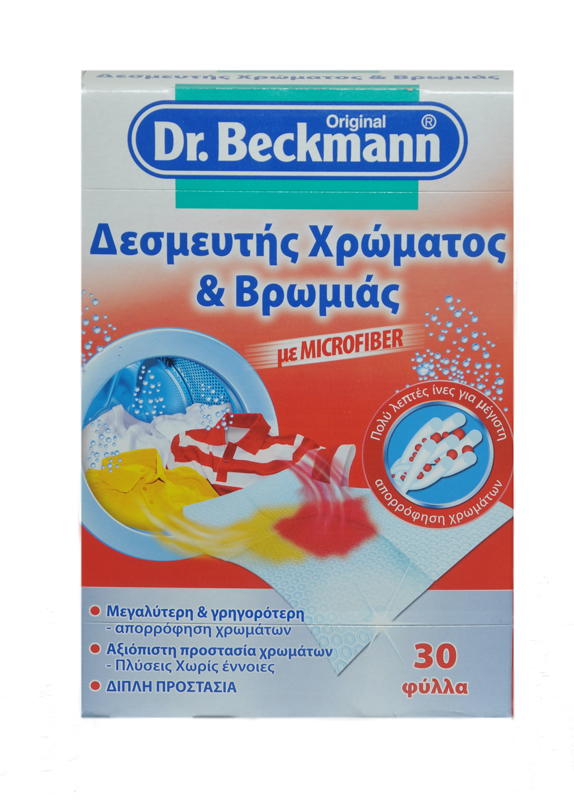 Δεσμευτής Χρώματος Και Βρωμιάς Dr. Beckmann (30 φύλλα)