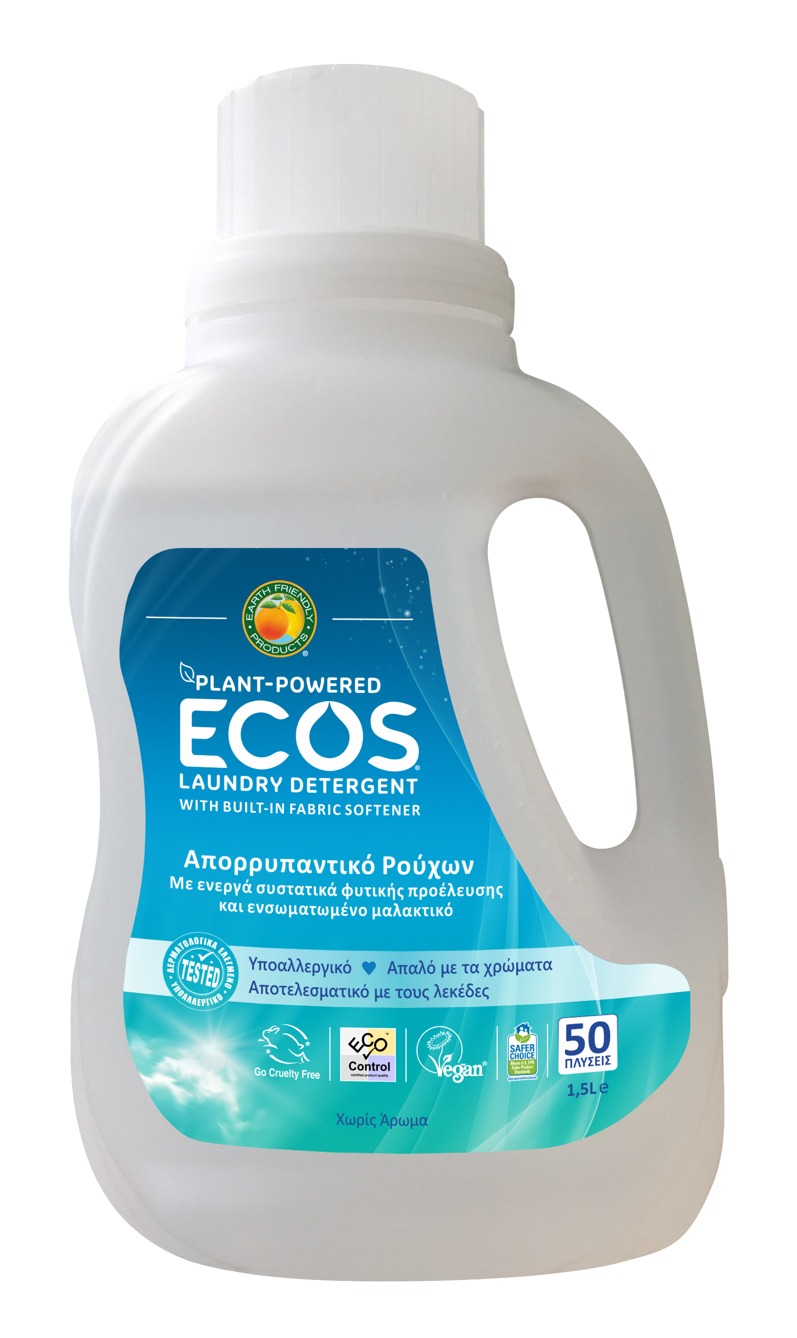 Υγρό απορρυπαντικό ρούχων Χωρίς Άρωμα Ecos (50 Μεζ / 1,5lt)
