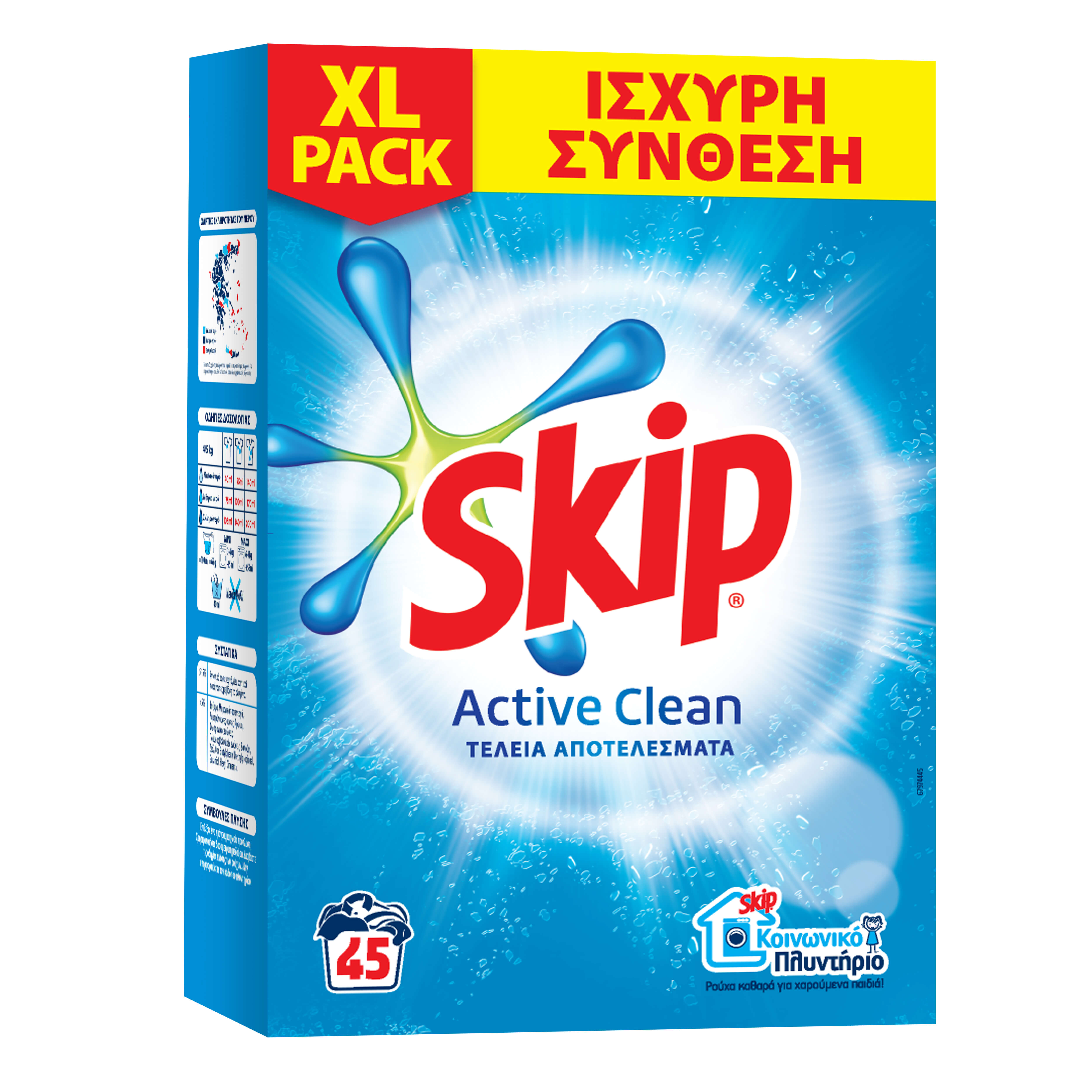 Powder Laundry Detergent Active Clean Skip 2x45scp 2pcs 30