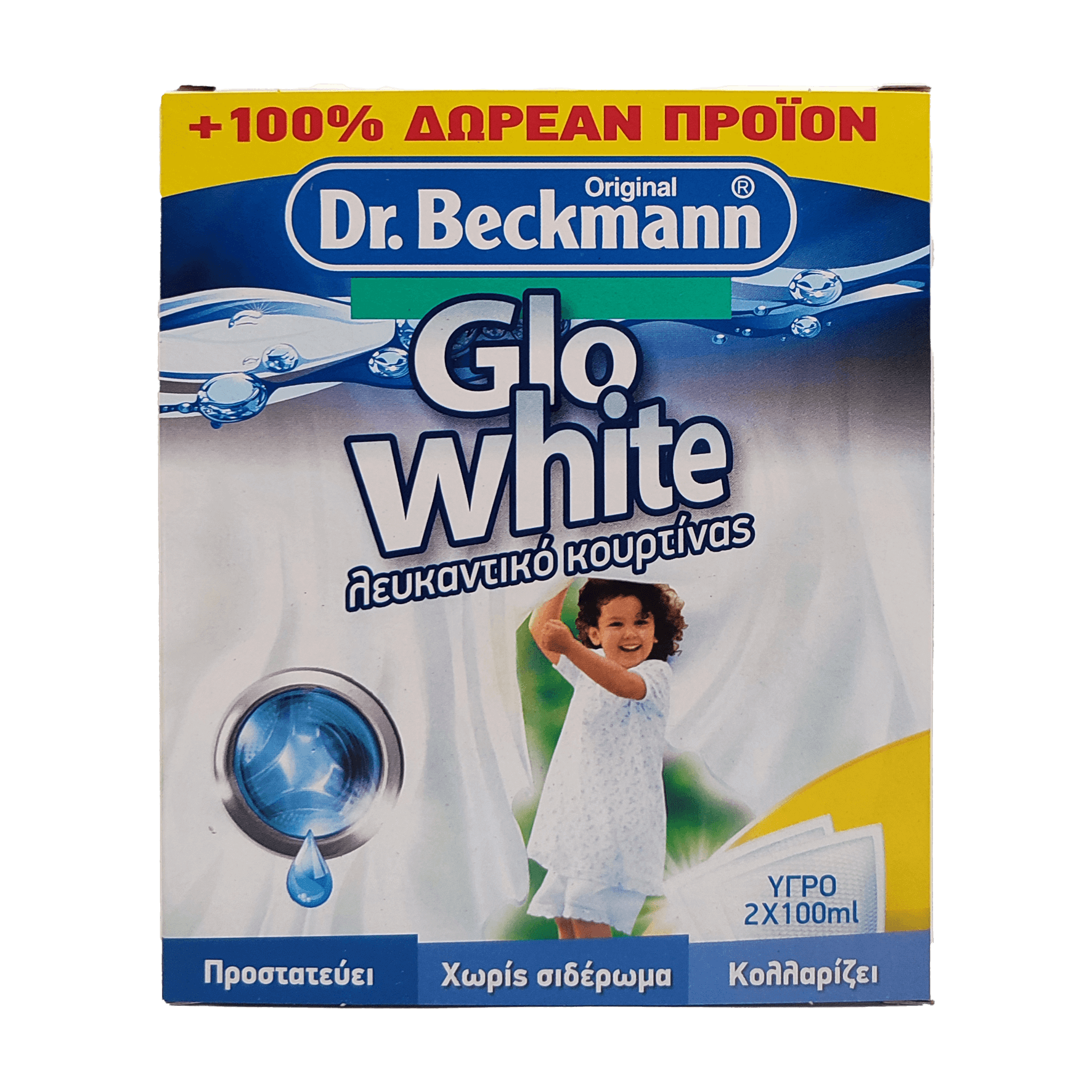 Λευκαντικό Κουρτίνας Glo White Dr. Beckmann (2x100ml) 1+1 Δώρο