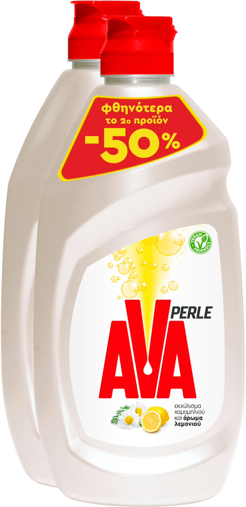 Υγρό Πιάτων Χαμομήλι & Άρωμα Λεομνιού Ava Perle (430ml) -50% το δεύτερο