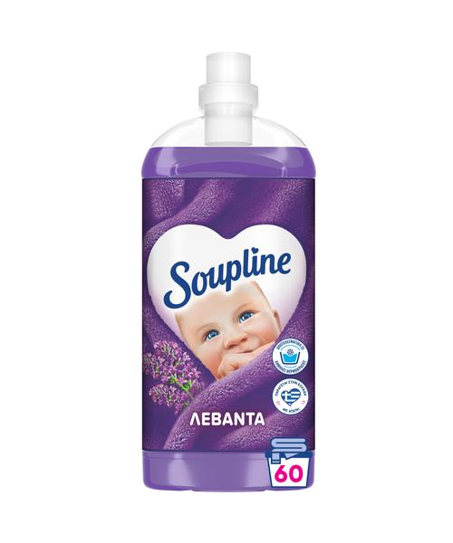 Soupline Lavender Concentrated Fabric Softener 1,3L