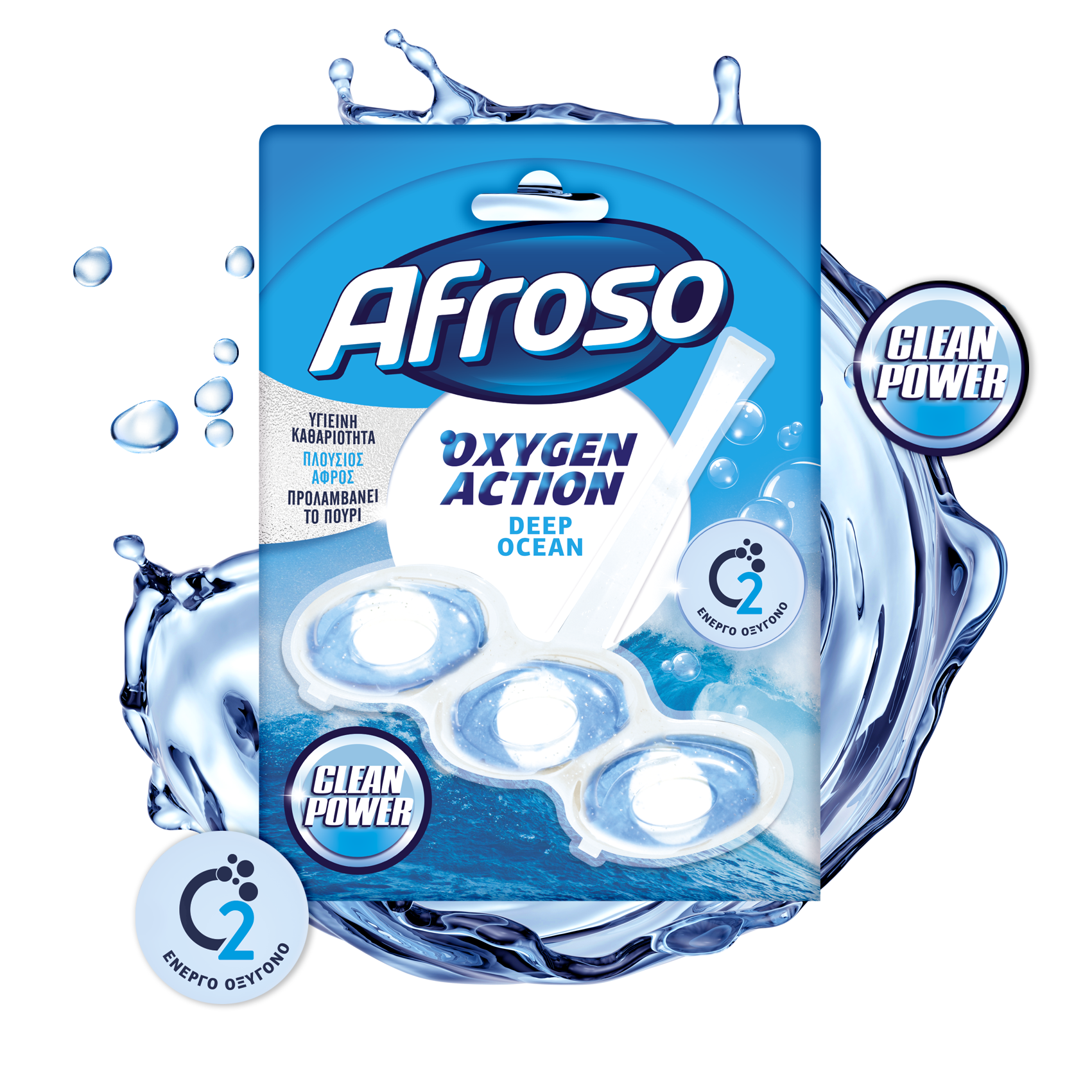Wc Block Βαθύς Ωκεανός Oxygen Action Afroso (51g)