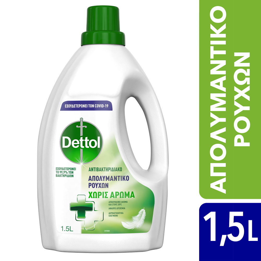 Απολυμαντικό Ρούχων Χωρίς Άρωμα Dettol (1.5 lt)