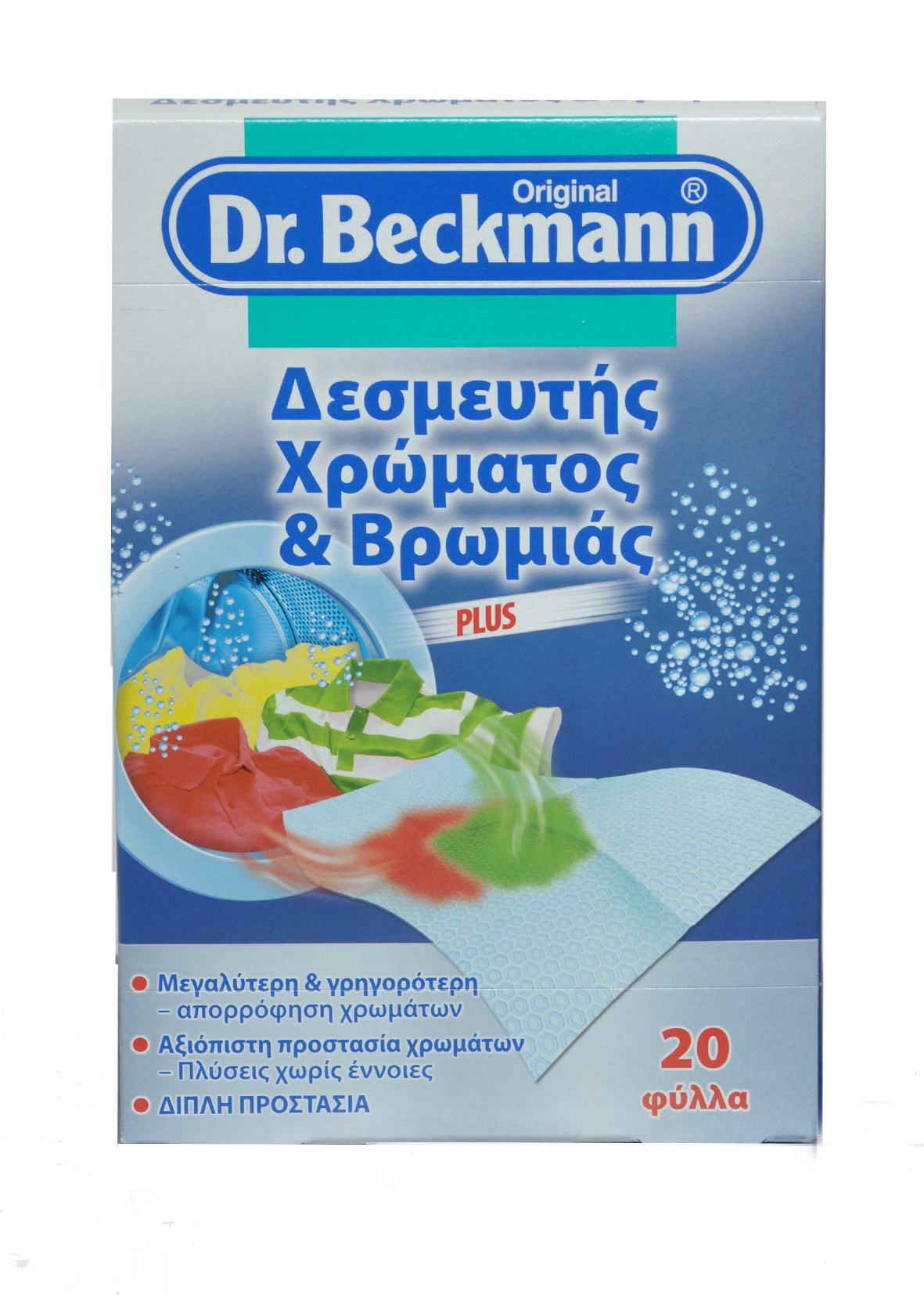 Plus Δεσμευτής Και Beckmann (20 φύλλα)