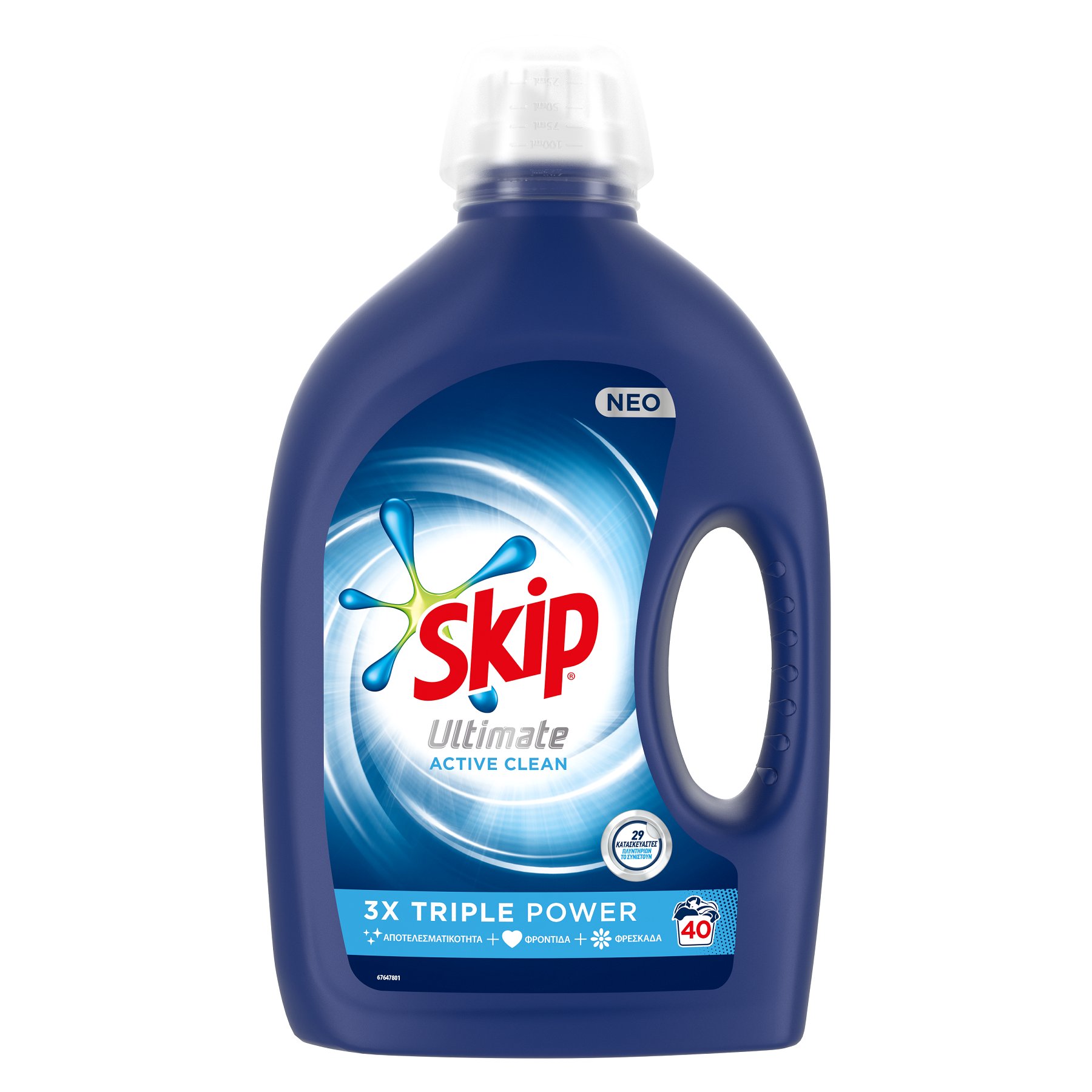 Skip Active Clean professional - Voussert