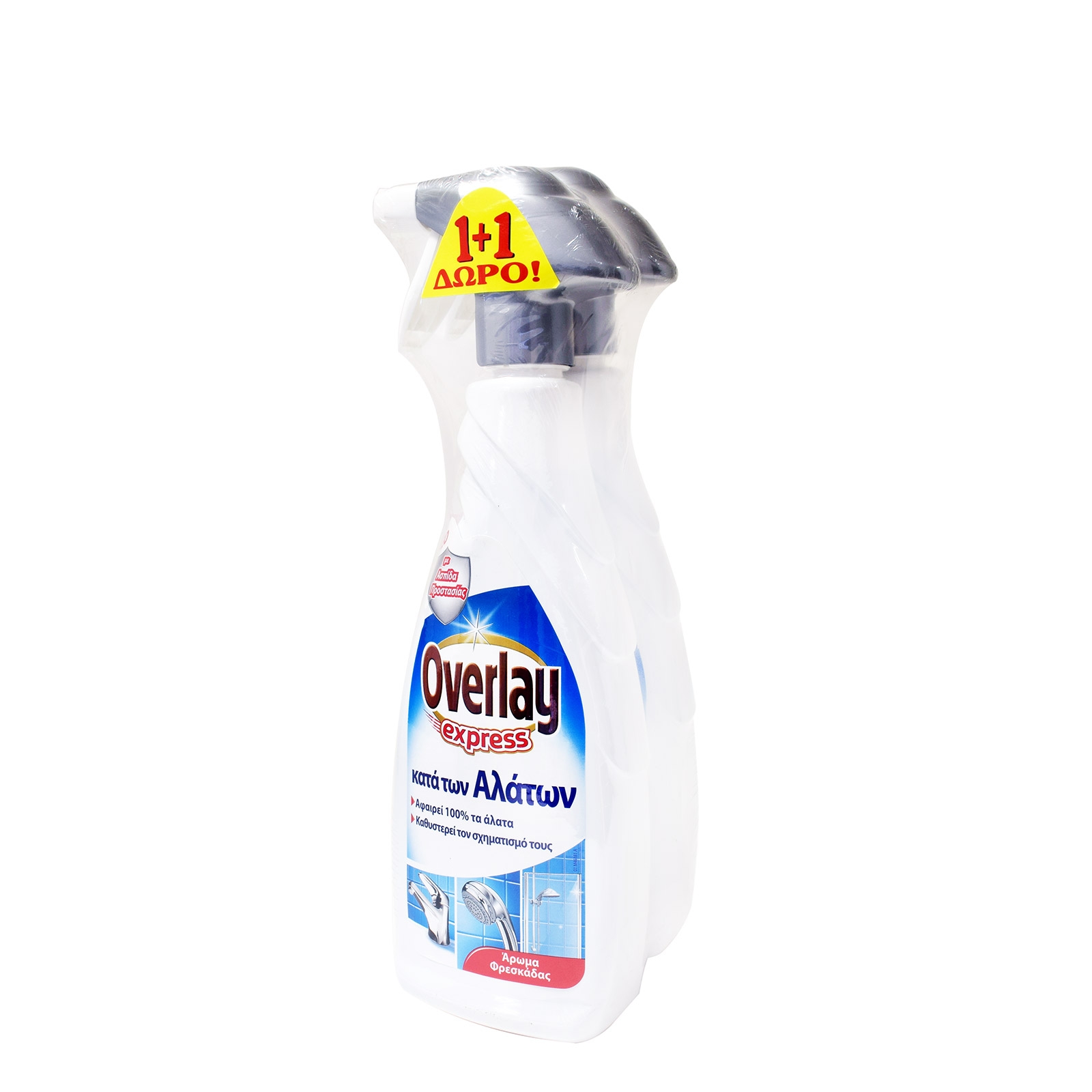 Καθαριστικό Spray για Άλατα Overlay (650 ml) 1+1 Δώρο