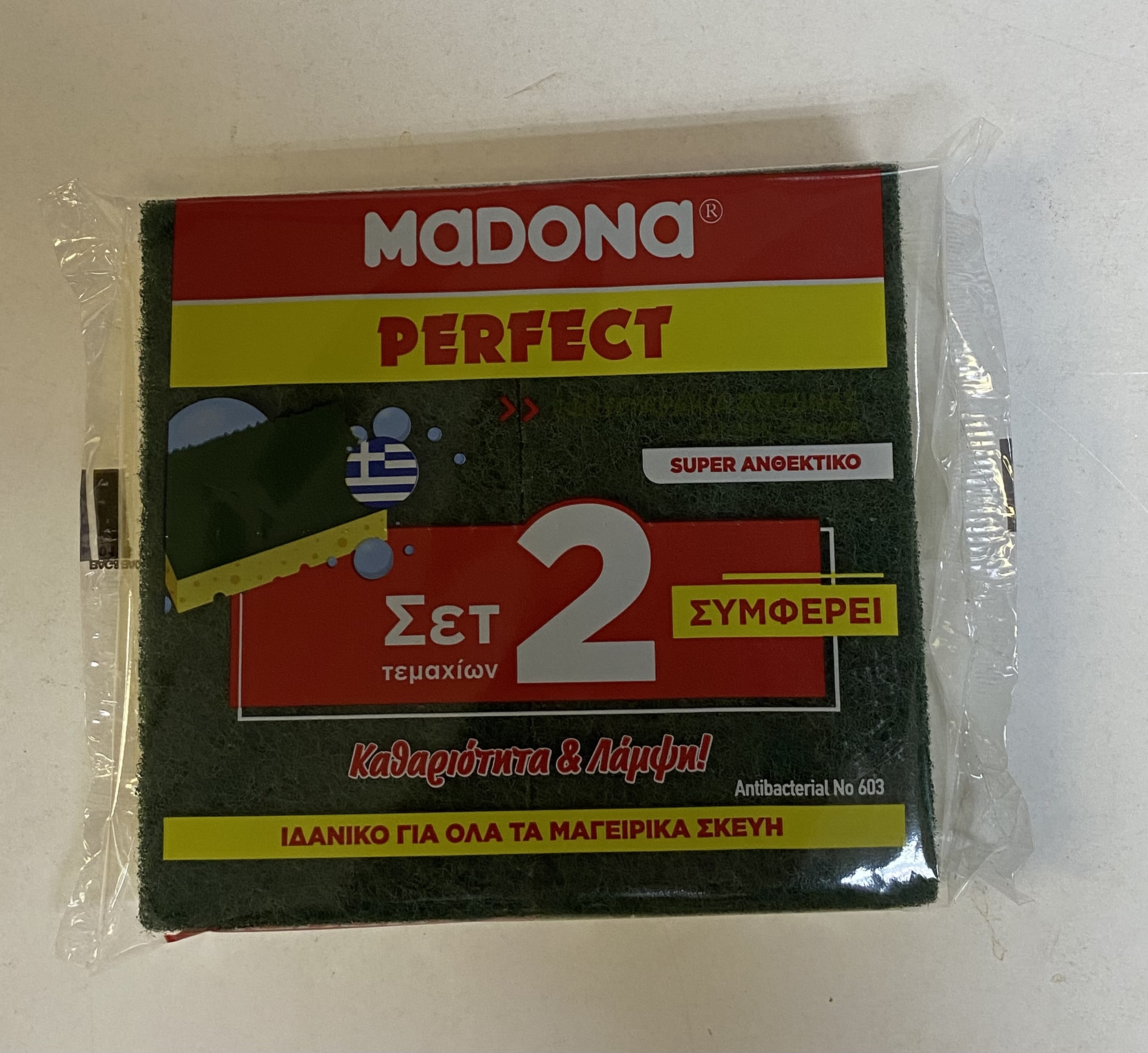 Madona Σφουγγάρι Κουζίνας Μεσαίο με Φίμπρα (2 τεμ)