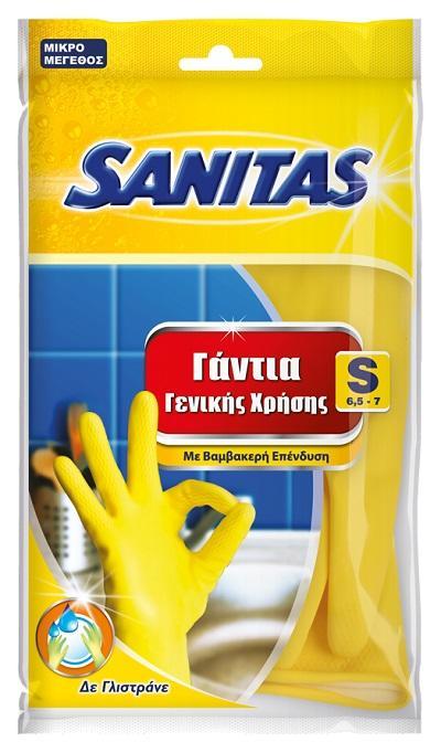 Γάντια Γενικής Χρήσης Sanitas (S)