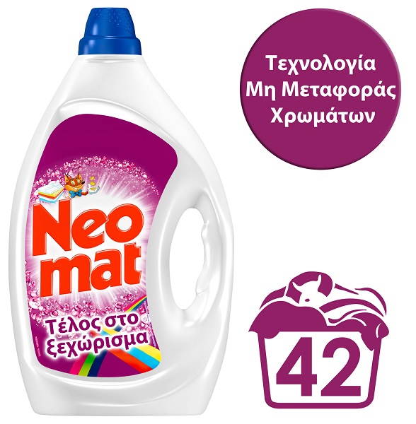 Gel Απορρυπαντικό Τέλος στο Ξεχώρισμα Neomat (2,1lt / 42 Μεζ)