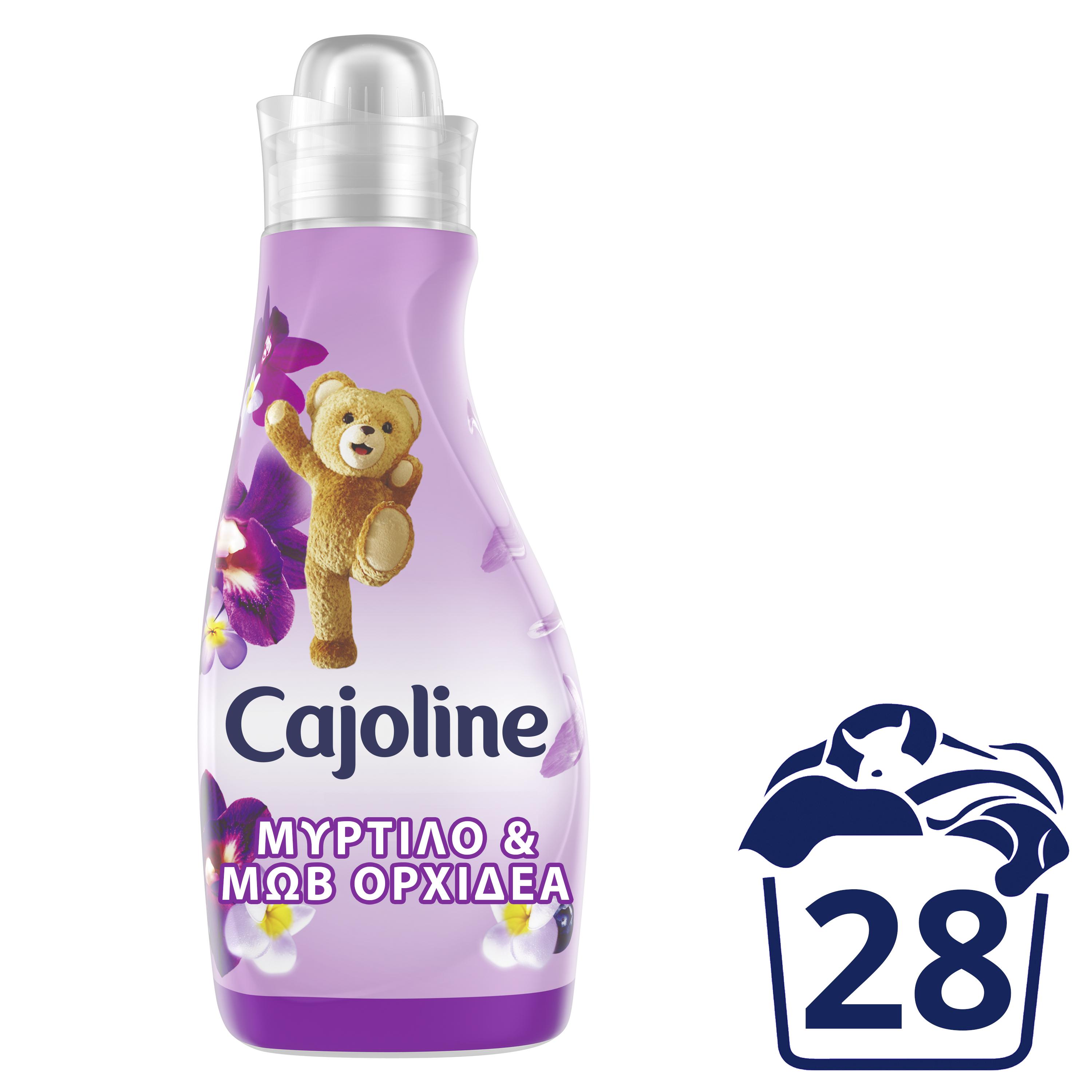 Μαλακτικό Ρούχων Μύρτιλο και Ορχιδέα Cajoline (2×28μεζ) 1+1 Δώρο