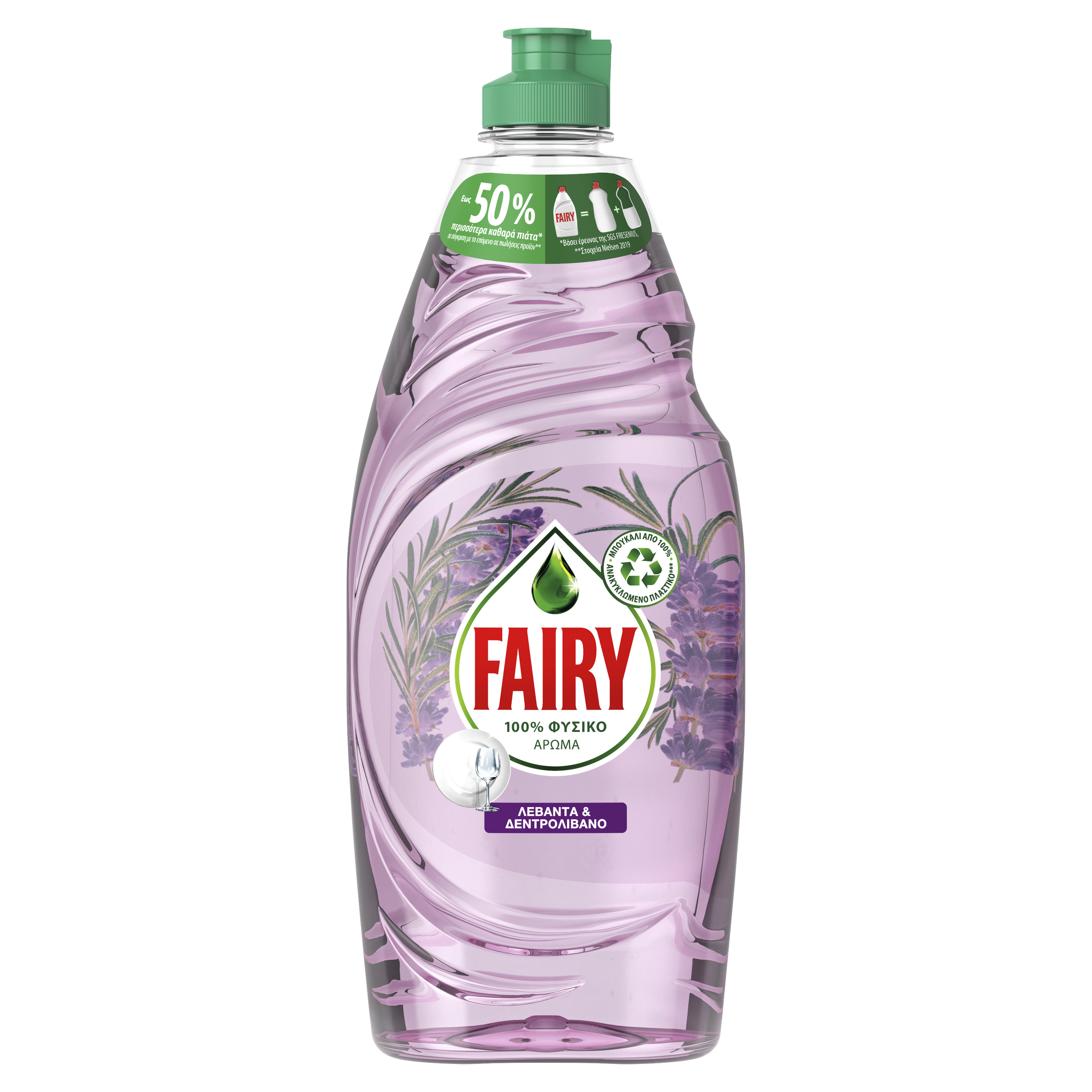 Υγρό Πιάτων Λεβάντα & Δεντρολίβανο Pure Fairy (654ml)