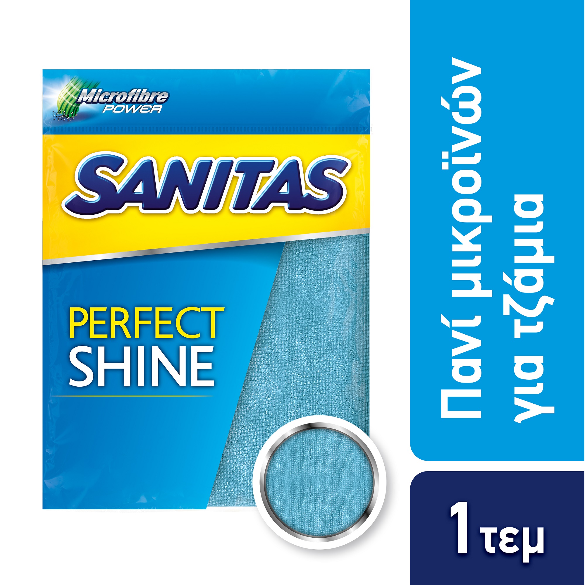 Πανί Μικροϊνών για Τζάμια & Καθρέπτες Sanitas (1 τεμ)