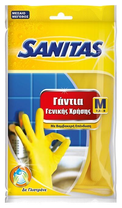 Γάντια Γενικής Χρήσης Sanitas (M)
