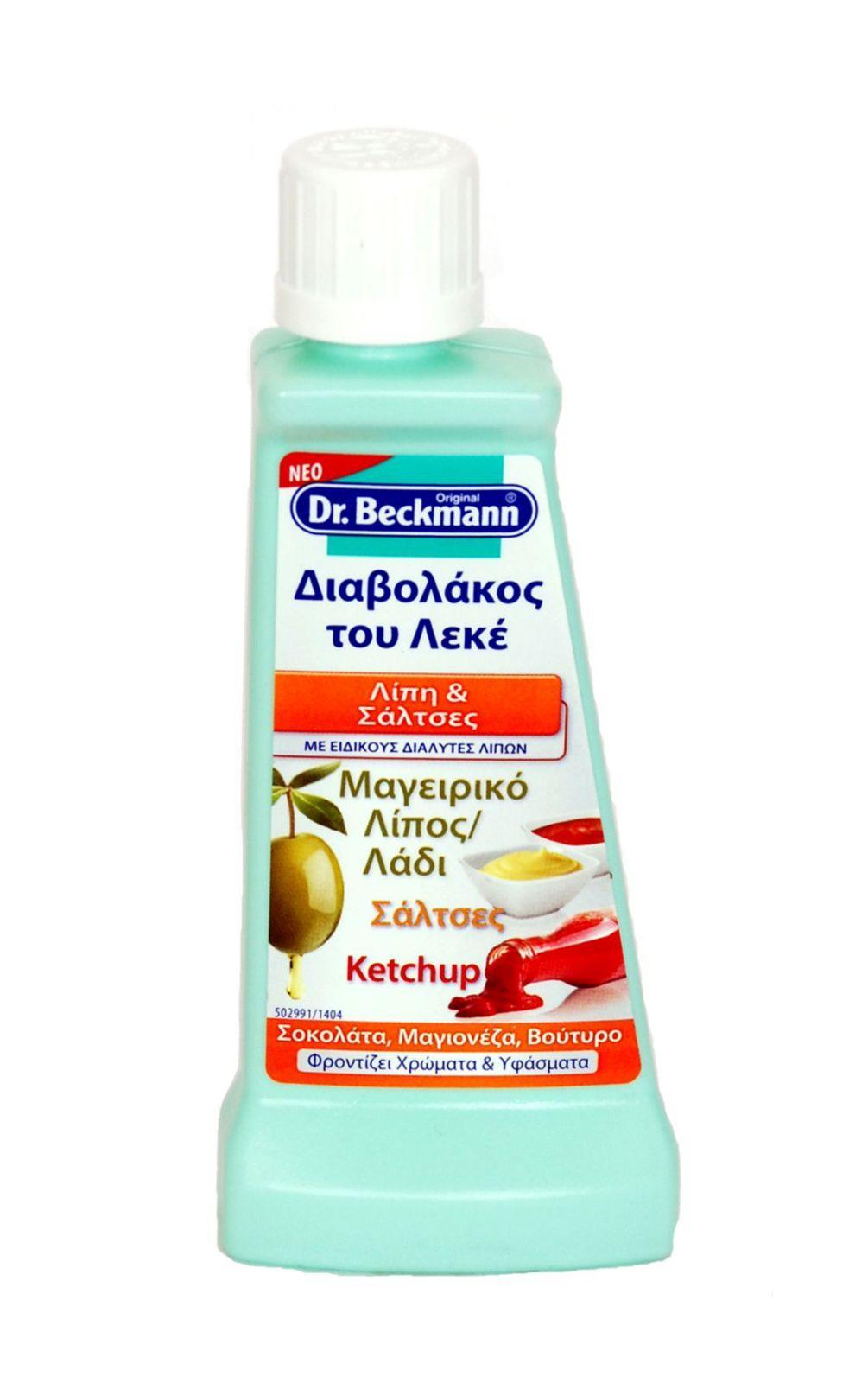 Καθαριστικό Ρούχων Για Λίπη Και Σάλτσες Διαβολάκος Του Λεκέ Dr. Beckmann (50 ml)