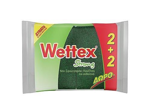 Σφουγγαράκι Wettex (4 τεμ) 2+2 Δώρο