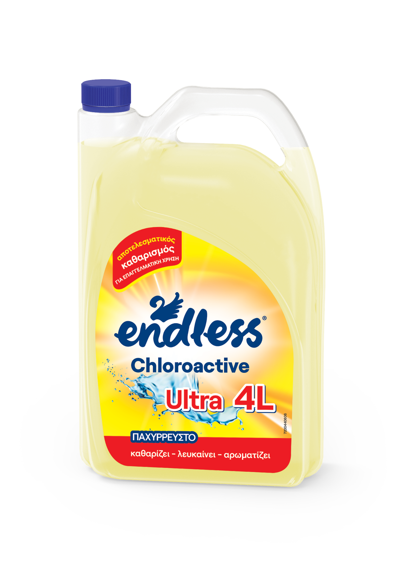 Endless Χλωρίνη Παχύρευστη Ultra Chloroactive Endless (4 lt)
