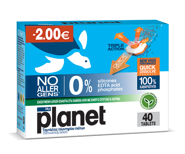 Ταμπλέτες Πλυντηρίου Πιάτων Triple Action Planet (40τεμ) -2€