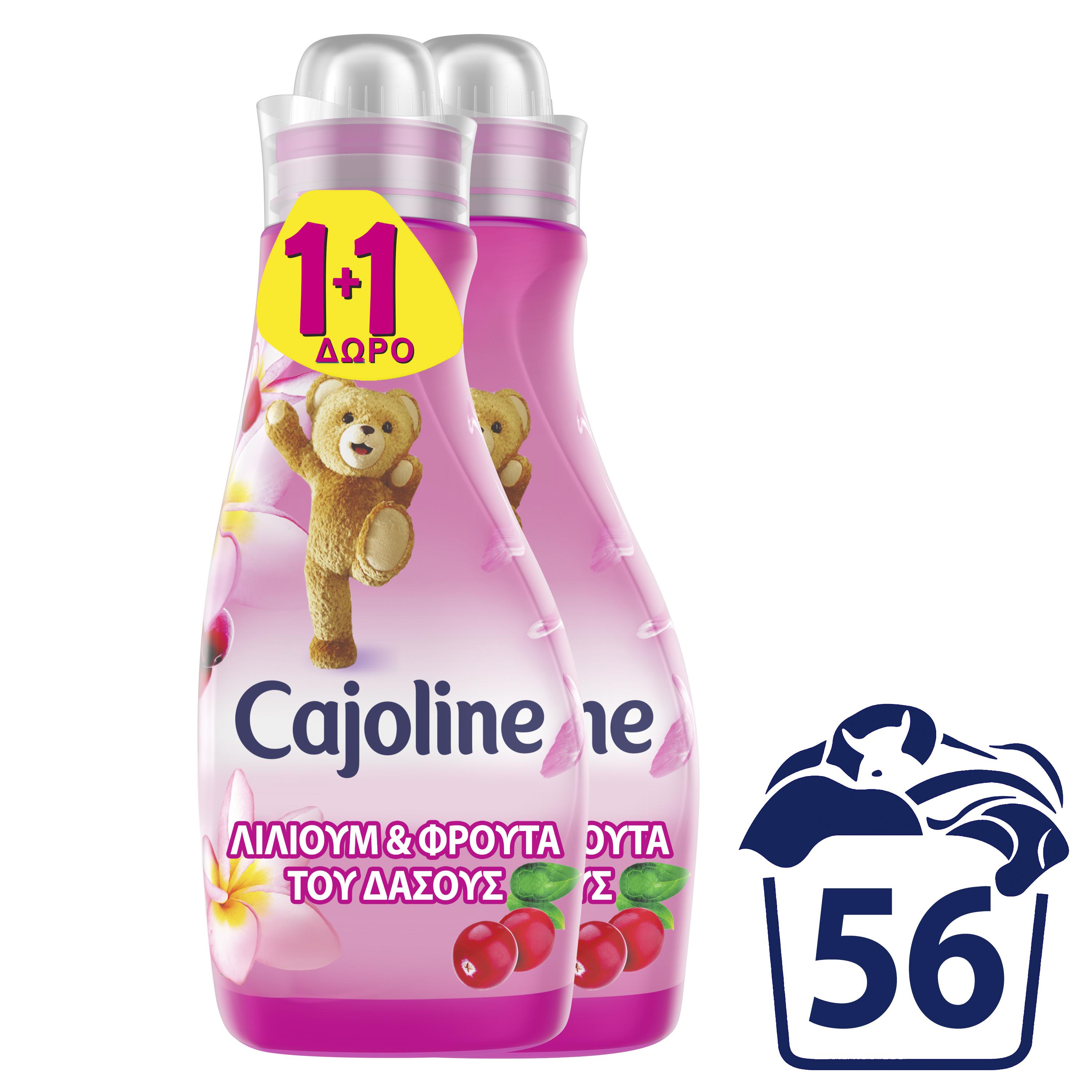 Μαλακτικό Ρούχων Red Fruits Cajoline (2×28μεζ) 1+1 Δώρο
