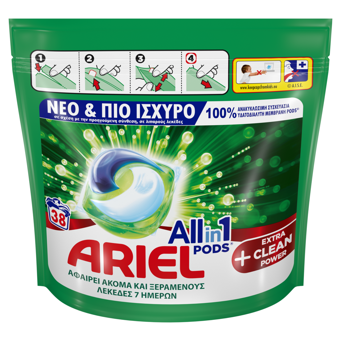 Κάψουλες All In 1 Extra Clean Ariel (2×17Μεζ) + Μαλακτικό Ocean Escape Lenor (2×45Μεζ) + Δώρο Unstoppables Fresh Lenor (140g)