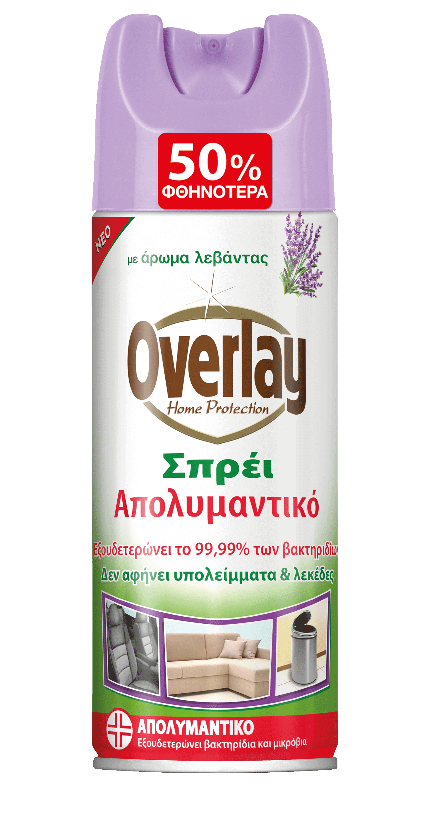 Απολυμαντικό Σπρέι με Άρωμα Λεβάντας Overlay (300ml) -50%