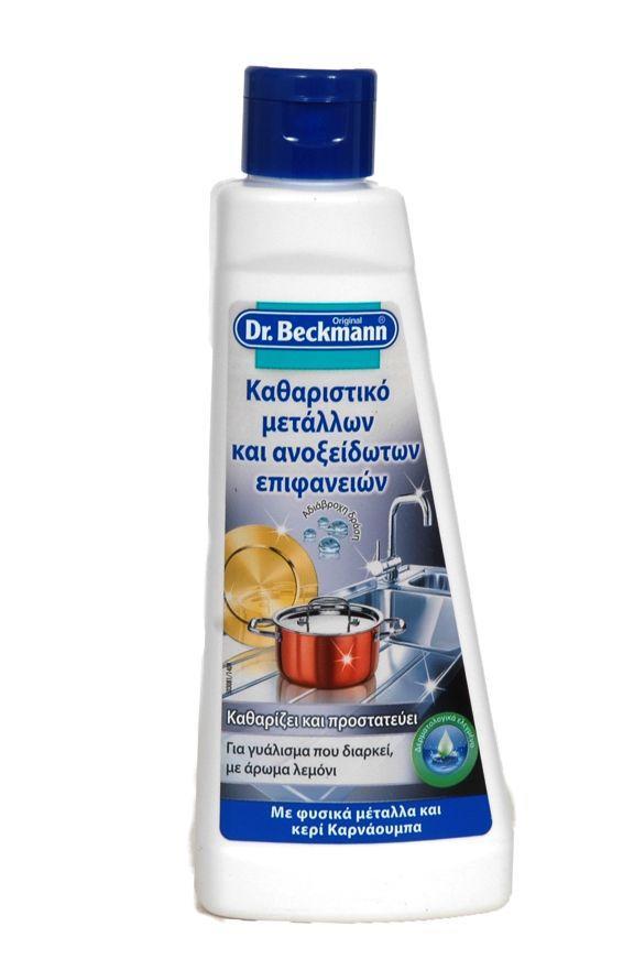 Καθαριστικό Μετάλλων Και Ανοξείδωτων Επιφανειών Dr. Beckmann (250 ml)