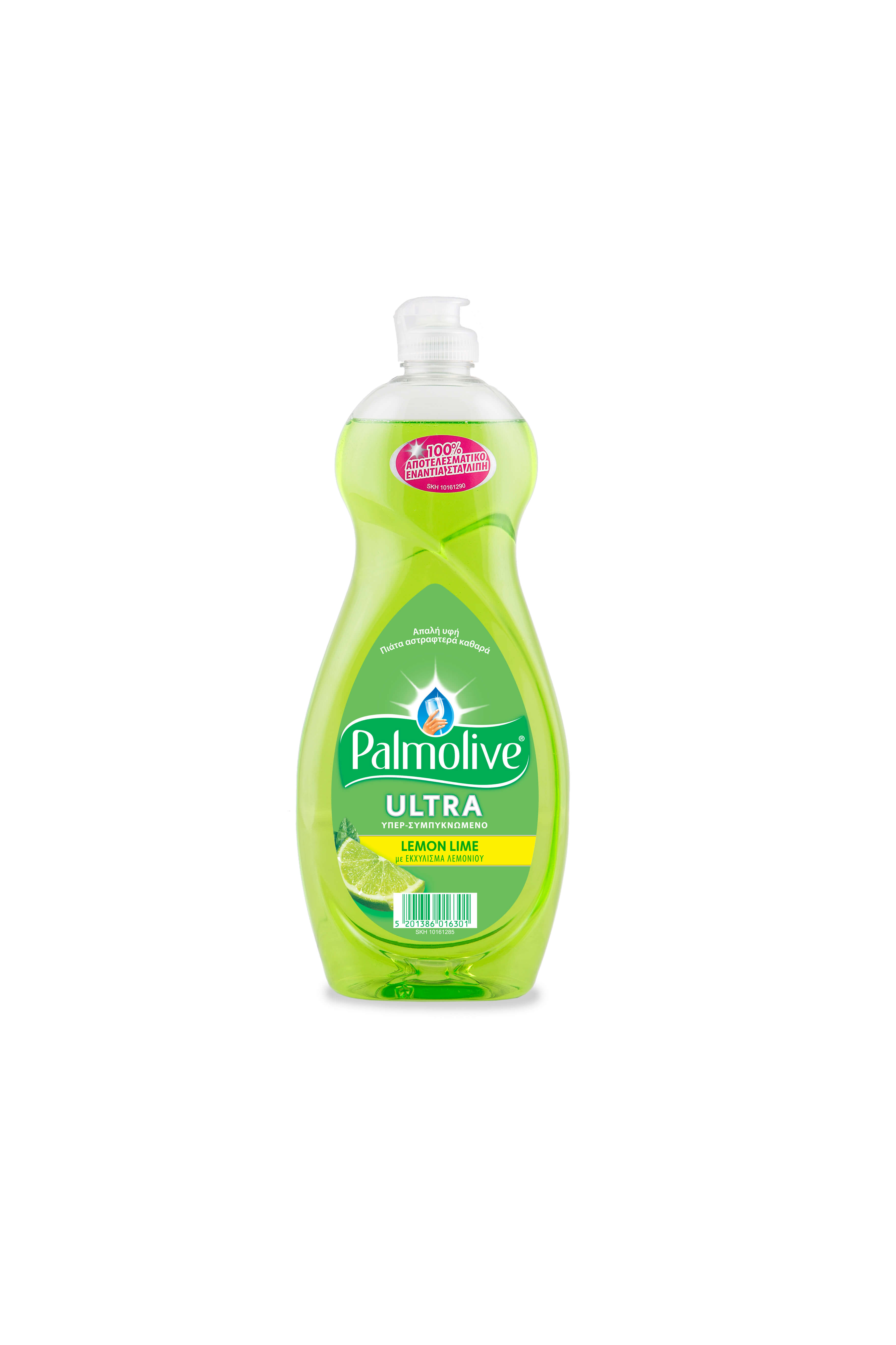 Υγρό Πιάτων Λεμόνι Λάιμ Palmolive (750 ml)