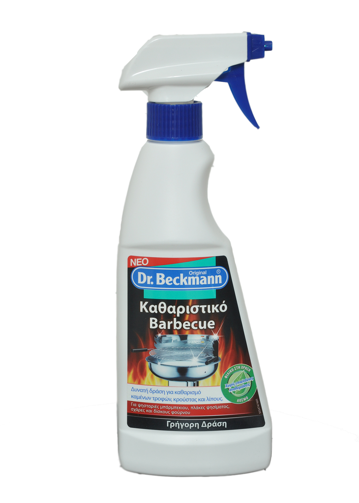 Καθαριστικό Barbeque Dr.Beckmann (375 ml)