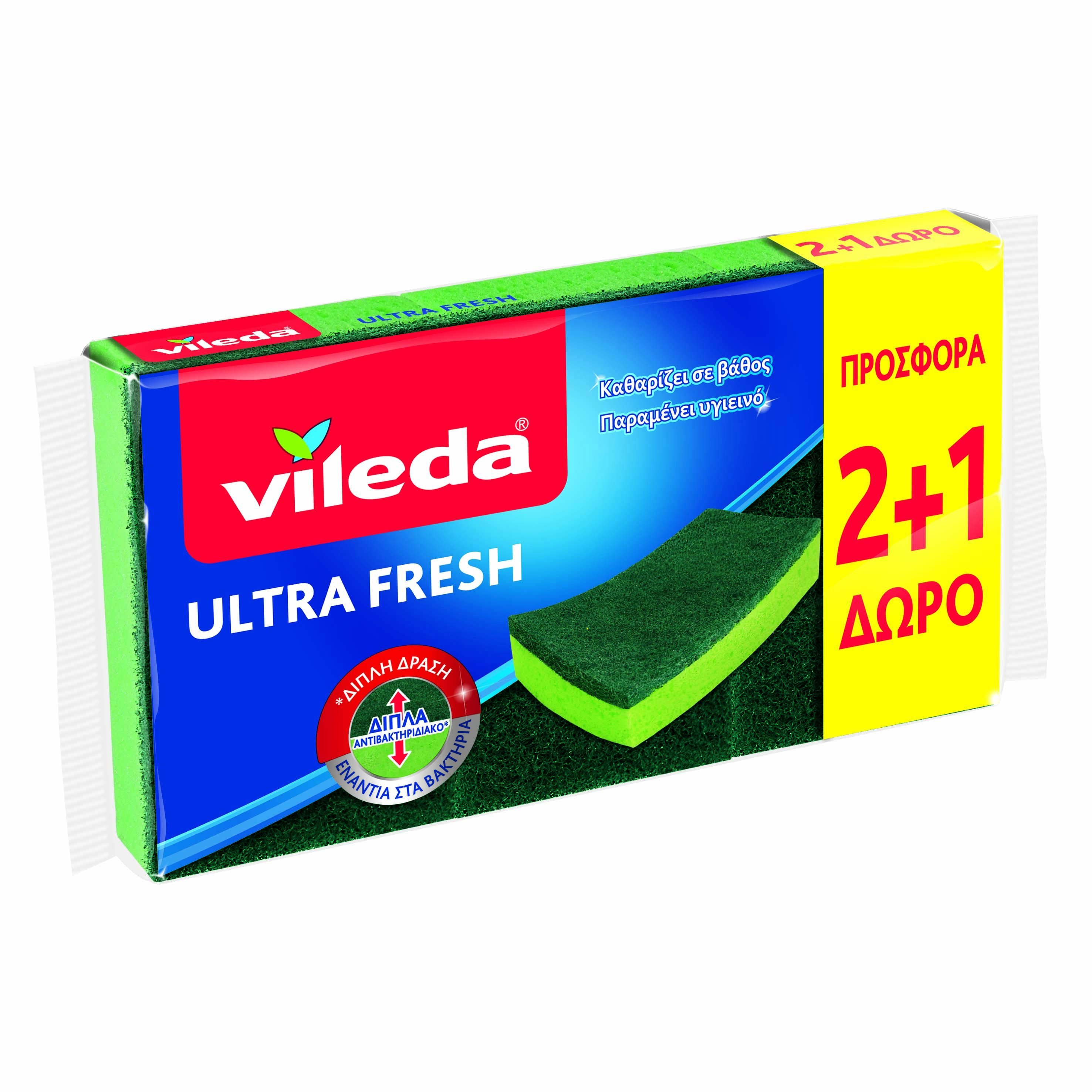 Fhp Σφουγγαράκι Ultra Fresh Vileda (2+1 Δώρο)