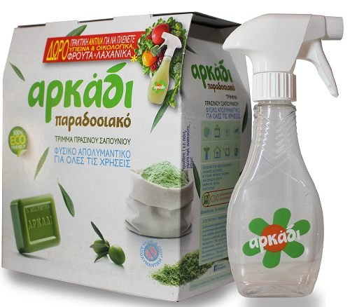 Τρίμμα Πράσινου Σαπουνιού Αρκάδι (750g) + Δώρο Αντλία