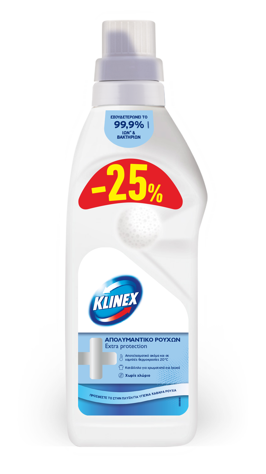 Υγρό Απολυμαντικό Ρούχων Protect Klinex (12μεζ) -25%