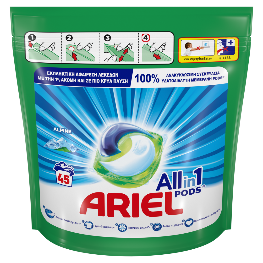 Κάψουλες Πλυντηρίου Ρούχων All In 1 Alpine Ariel (45μεζ)