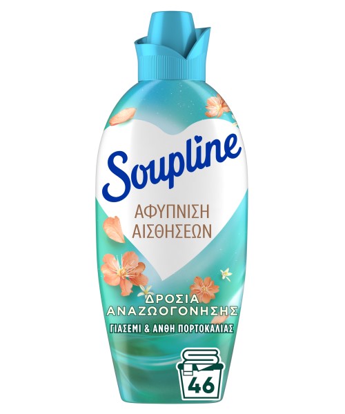Συμπυκνωμένο Μαλακτικό Ρούχων Parfum Supreme Δροσιά Αναζωογόνησης Soupline (46μεζ/ 1080ml)