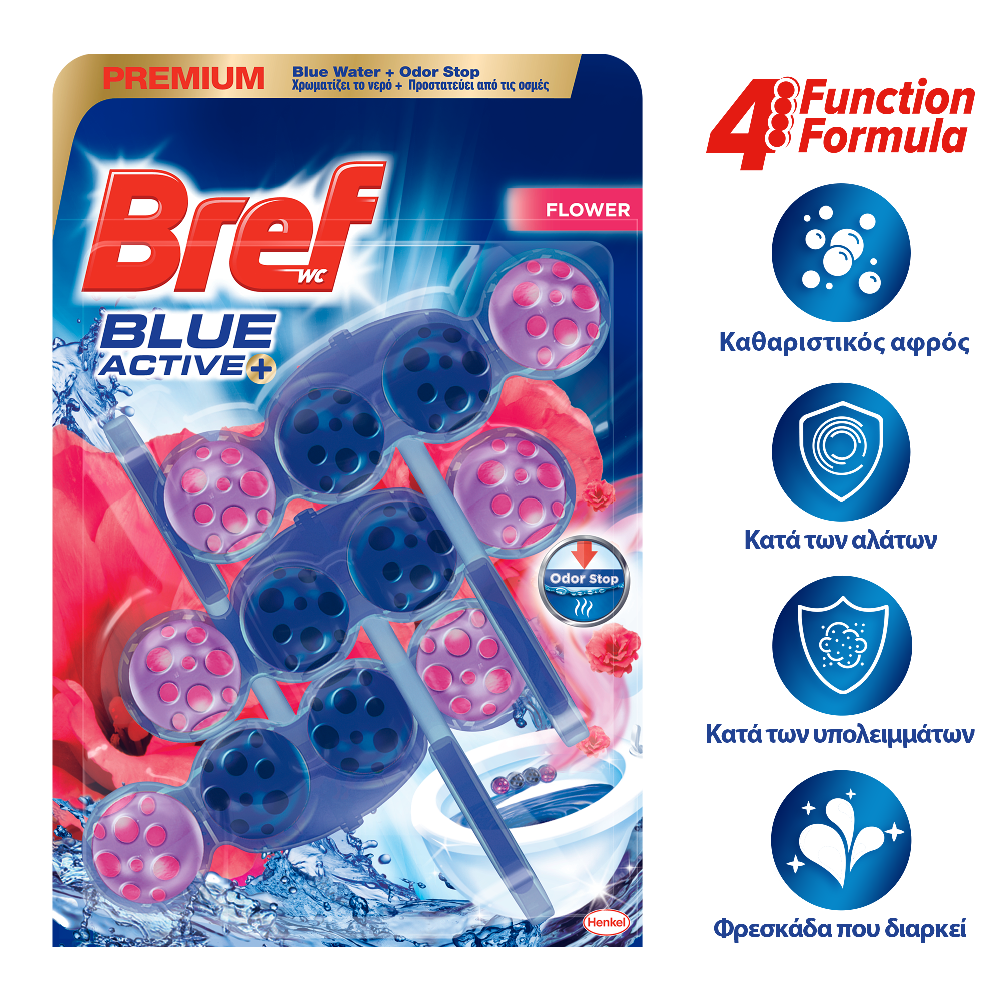 Henkel Laundry WC Block Blue Active Floral Bref (3x50g)