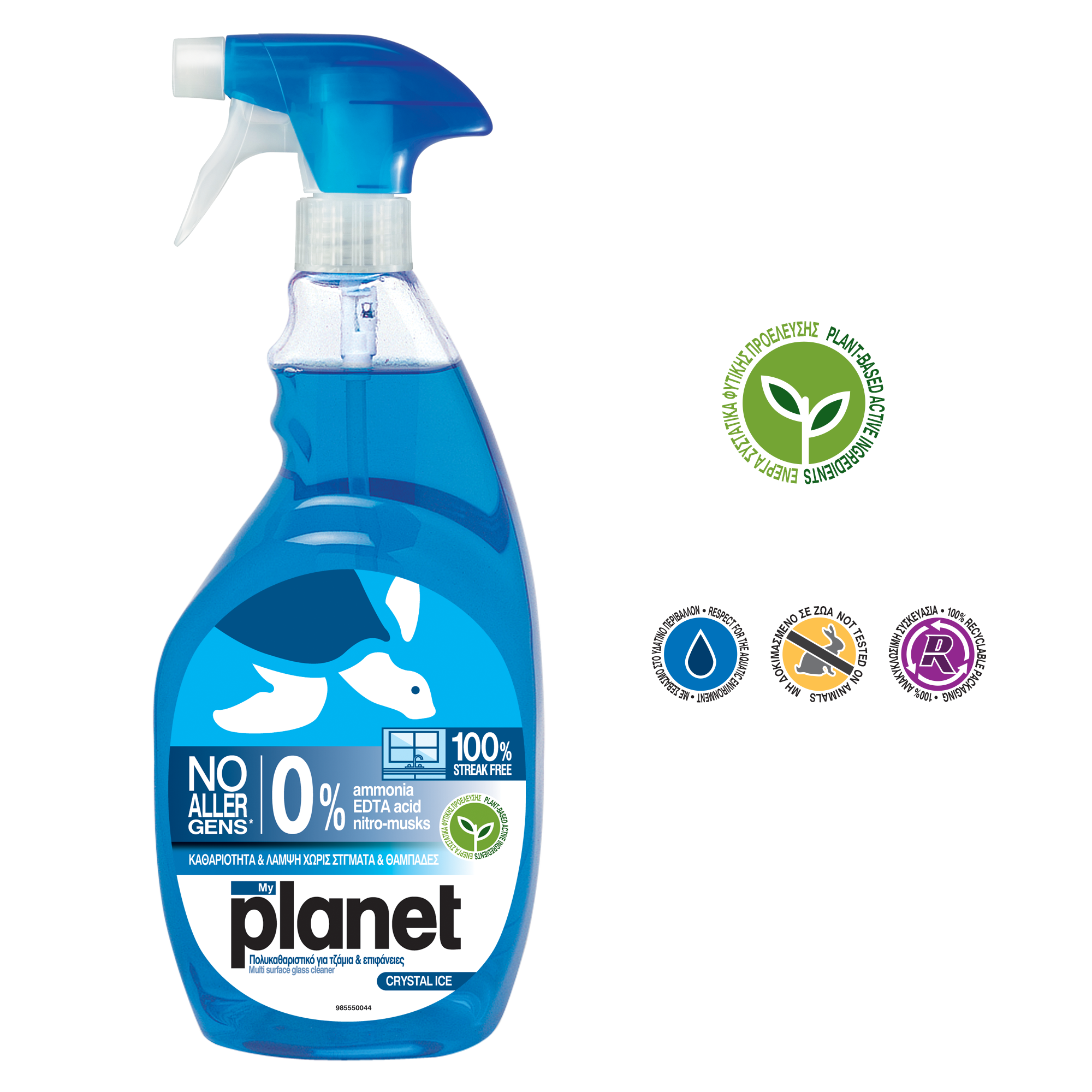 Rolco Υγρό για Τζάμια Crystal Planet (1lt)