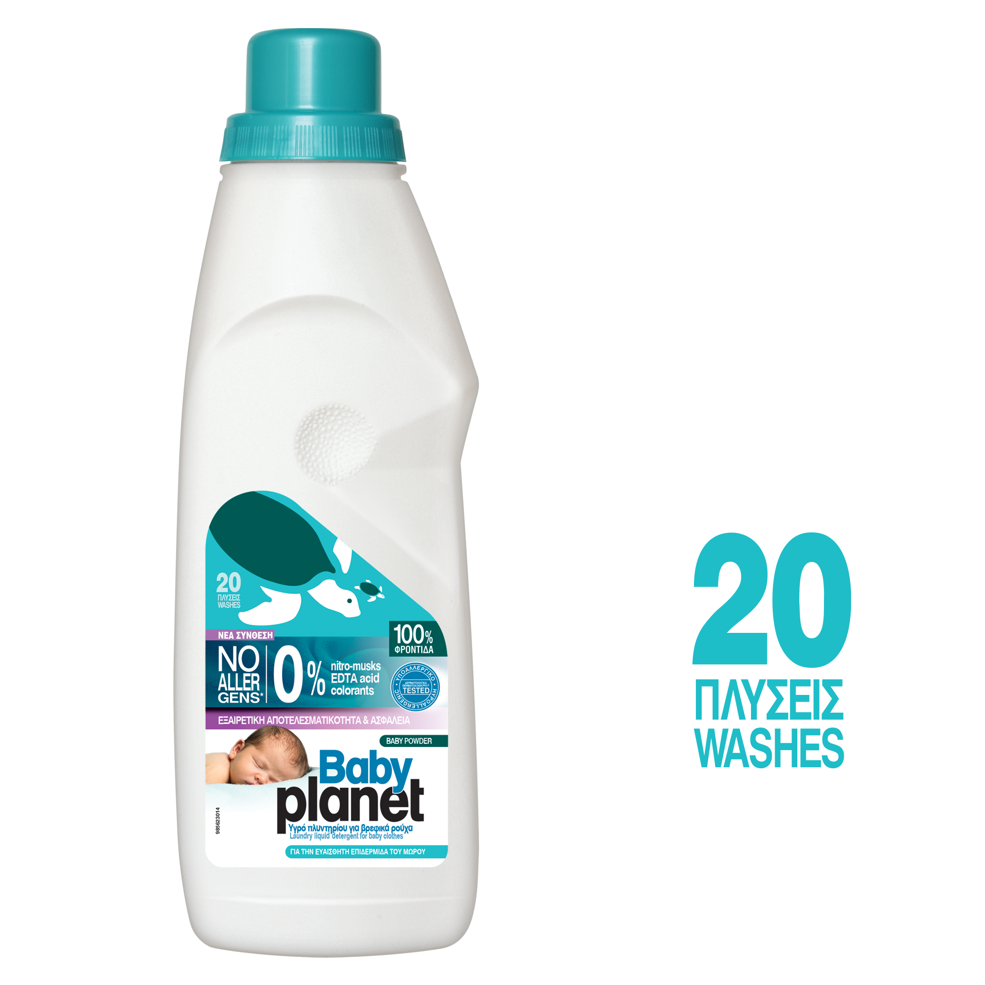 Rolco Υγρό Πλυντηρίου Baby Planet (20 Μεζ)