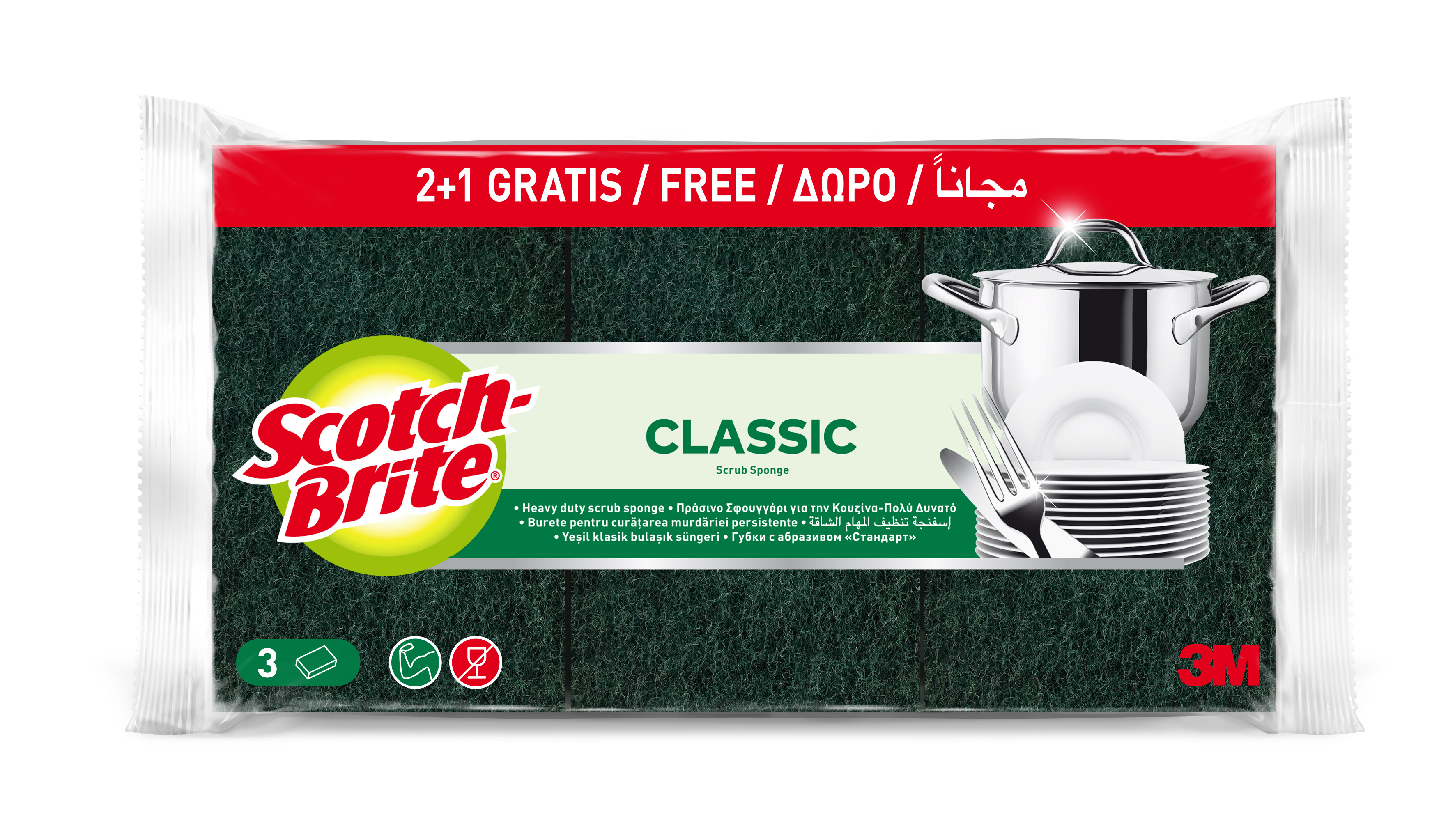 3M Σφουγγάρι Πράσινο Πολύ Δυνατό Scotch-Brite 2+1Δώρο