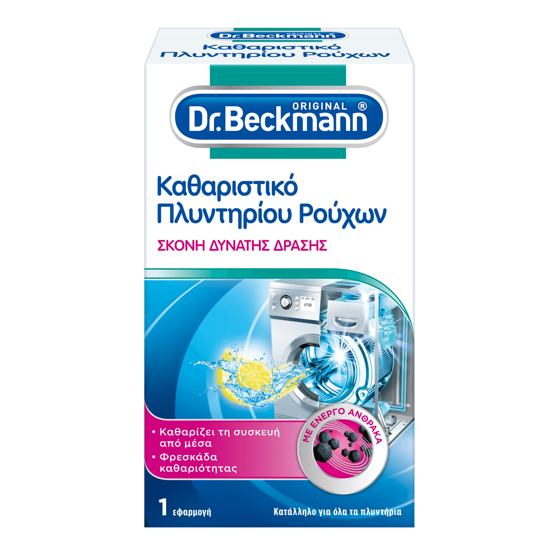 Καθαριστικό Σκόνη Πλυντηρίου Ρούχων Dr. Beckmann (250 g)