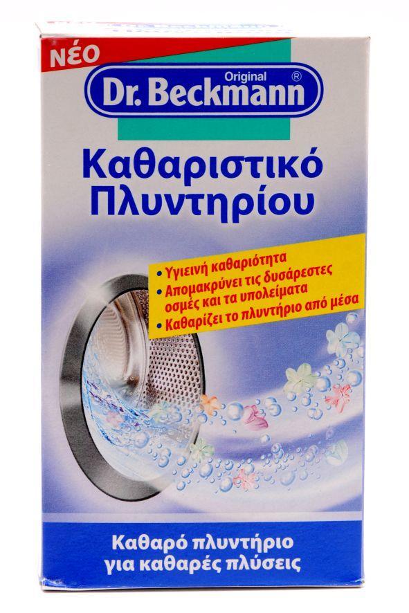 Καθαριστικό Αλάτων Πλυντηρίου ΟΖ Dr. Beckmann (250 g)