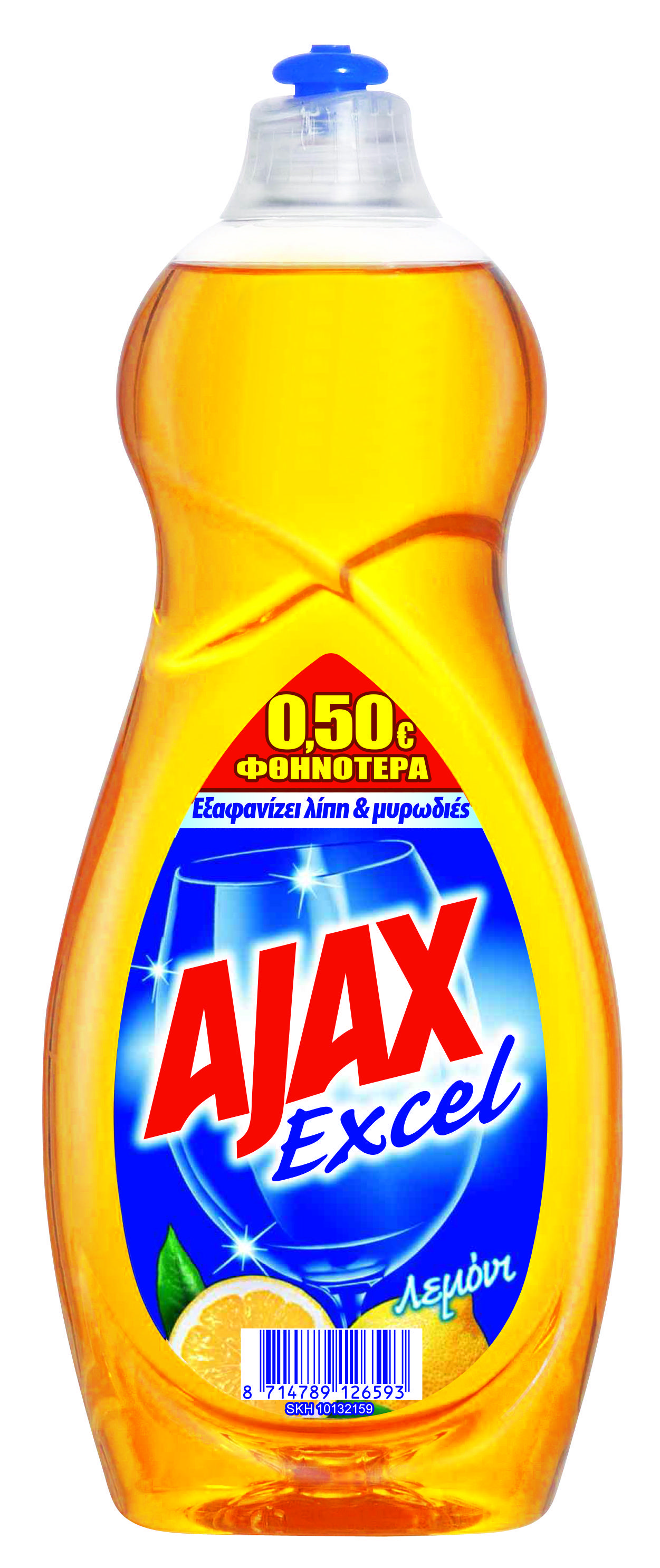 Υγρό Πιάτων Excel Λεμόνι Ajax (750 ml) -0,50