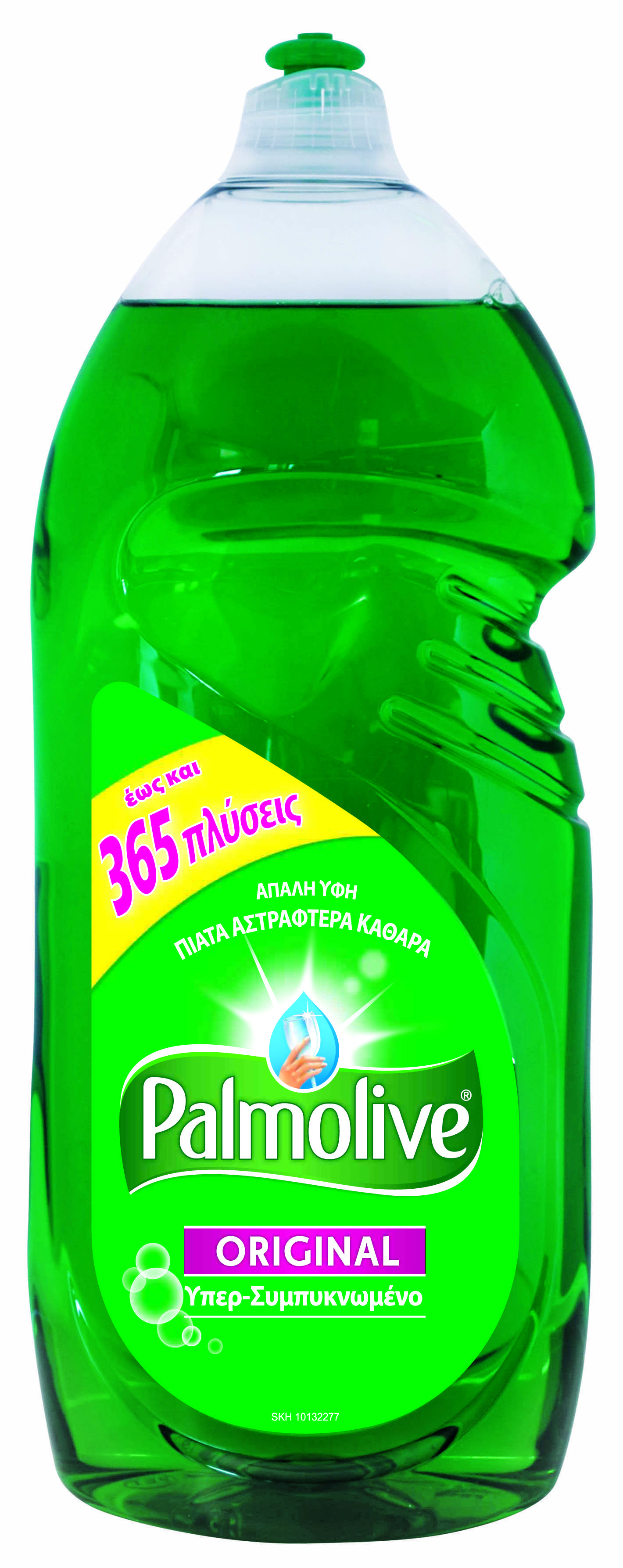 Υγρό Πιάτων Original Palmolive (1500 ml)