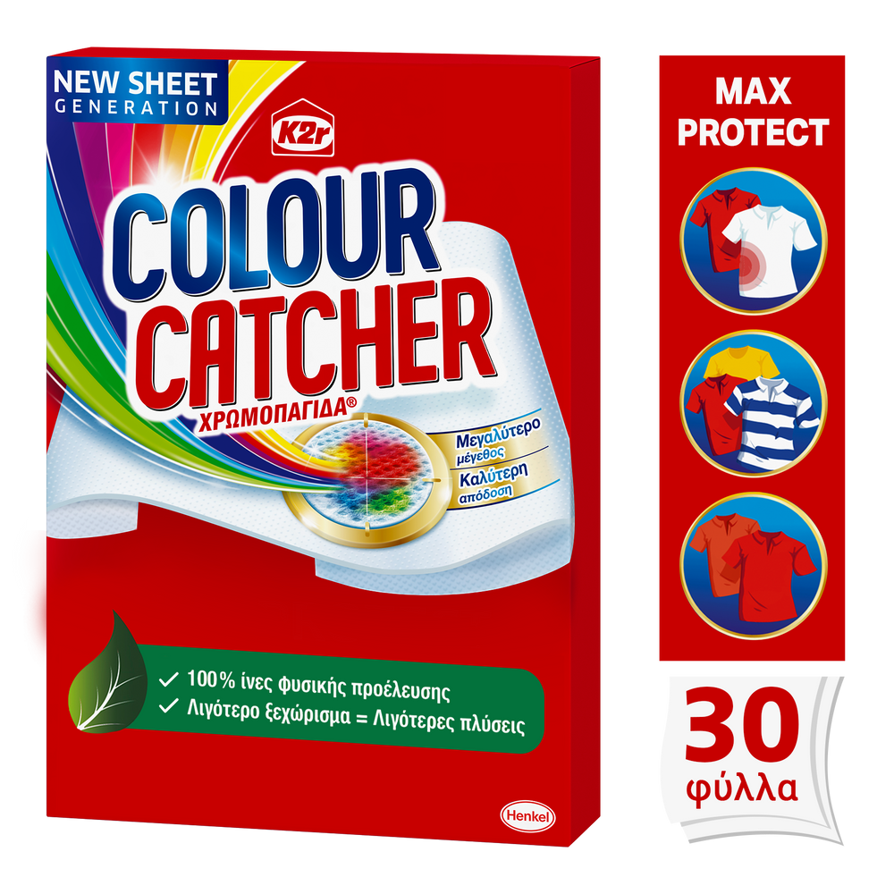 Χρωμοπαγίδα Colour Catcher K2r (30 τεμ.)